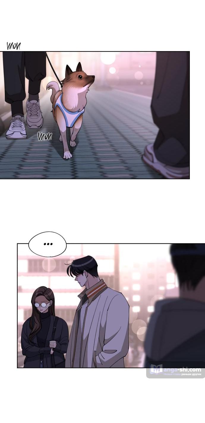 Страница 59 главы 47 манги Любовь Ли Сопа / Lee Seob's love