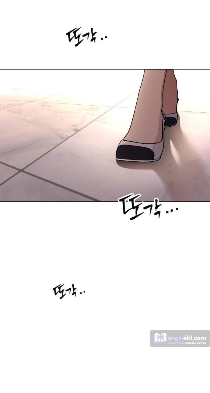 Страница 56 главы 7 манги Любовь Ли Сопа / Lee Seob's love