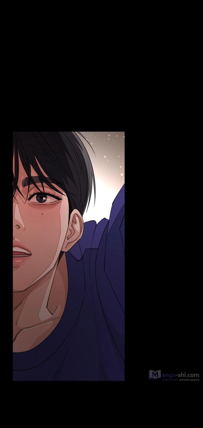 Страница 52 главы 29 манги Любовь Ли Сопа / Lee Seob's love