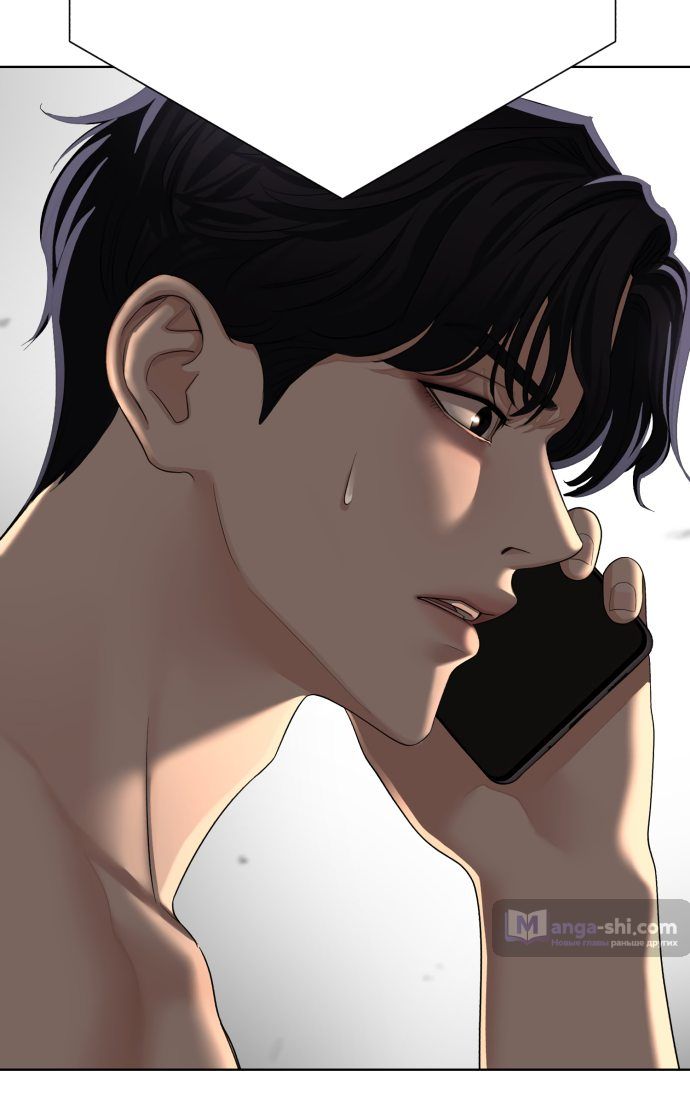 Страница 84 главы 1 манги Любовь Ли Сопа / Lee Seob's love