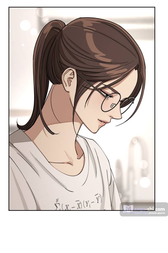 Страница 27 главы 15 манги Любовь Ли Сопа / Lee Seob's love