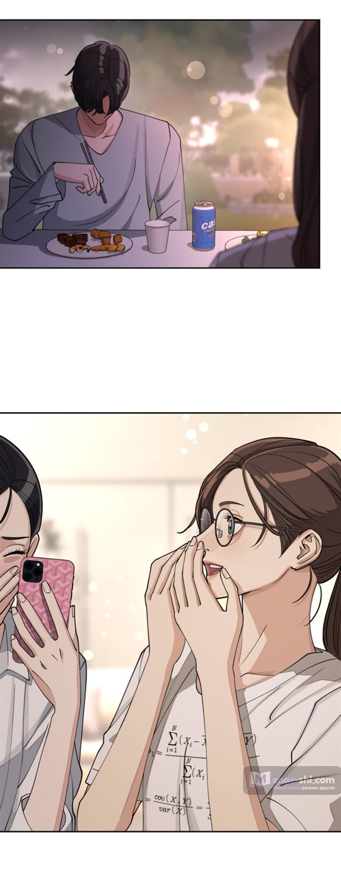 Страница 29 главы 15 манги Любовь Ли Сопа / Lee Seob's love