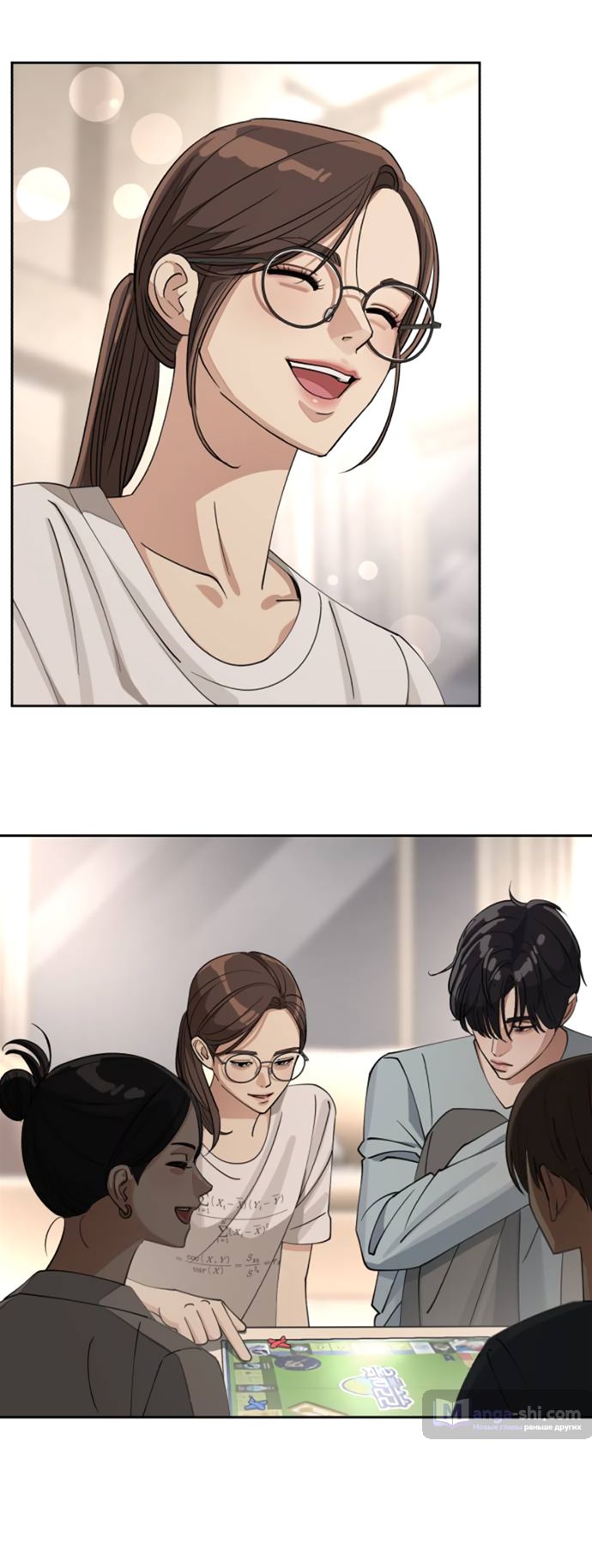 Страница 30 главы 15 манги Любовь Ли Сопа / Lee Seob's love