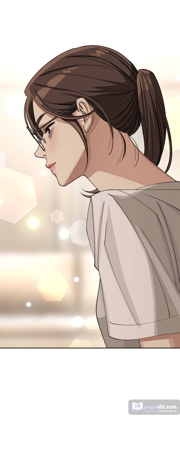 Страница 31 главы 15 манги Любовь Ли Сопа / Lee Seob's love