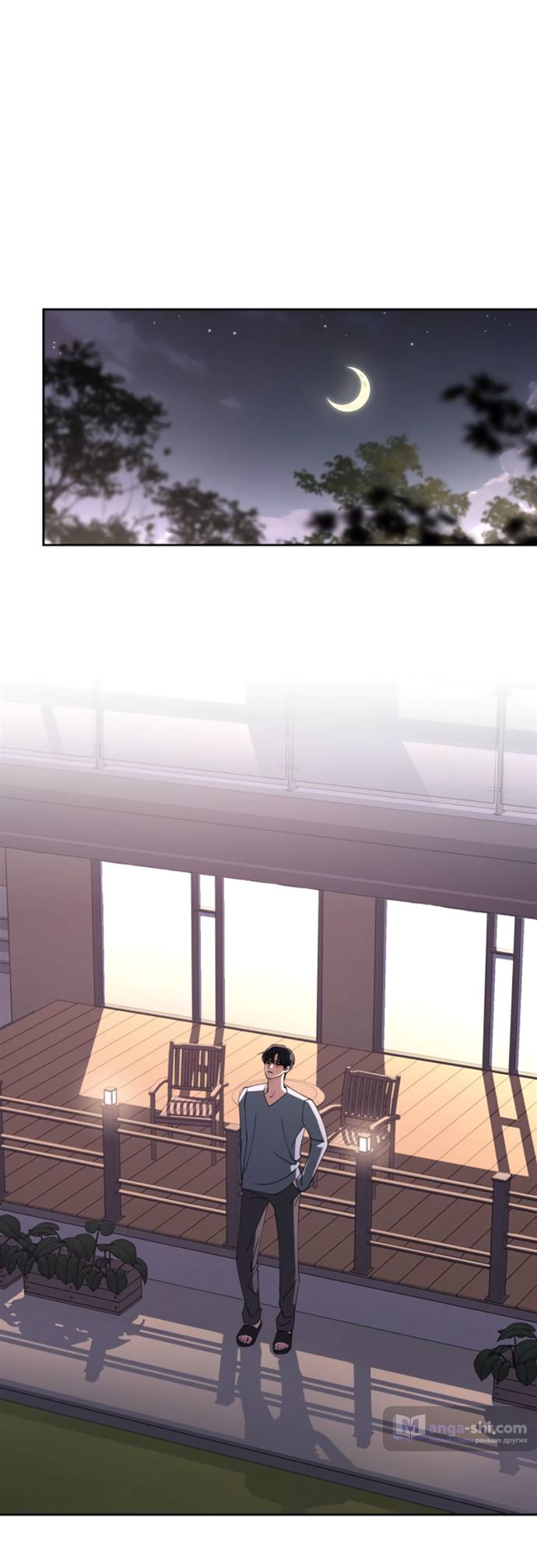 Страница 32 главы 15 манги Любовь Ли Сопа / Lee Seob's love