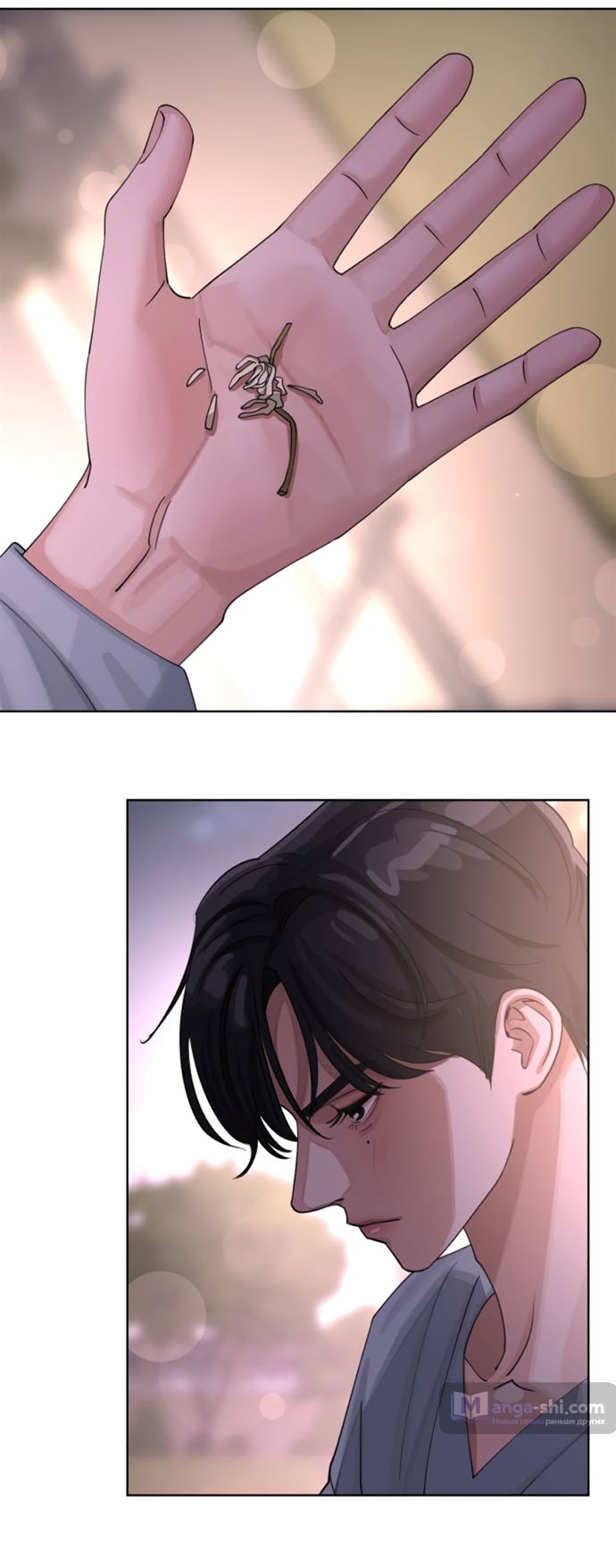 Страница 35 главы 15 манги Любовь Ли Сопа / Lee Seob's love