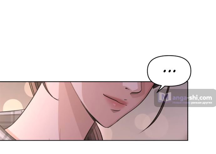 Страница 44 главы 15 манги Любовь Ли Сопа / Lee Seob's love