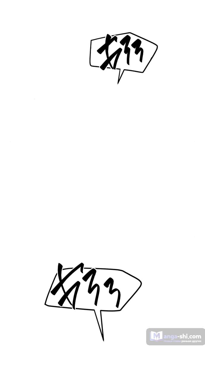 Страница 57 главы 15 манги Любовь Ли Сопа / Lee Seob's love