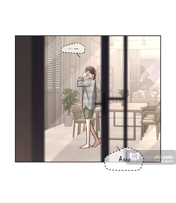 Страница 61 главы 15 манги Любовь Ли Сопа / Lee Seob's love