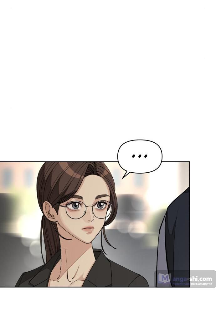 Страница 11 главы 27 манги Любовь Ли Сопа / Lee Seob's love