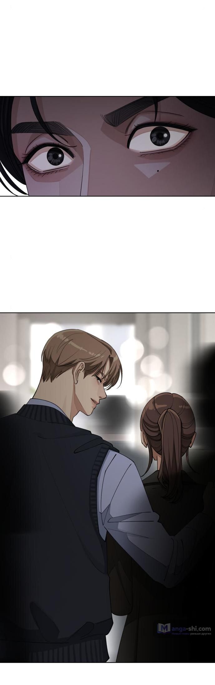 Страница 19 главы 27 манги Любовь Ли Сопа / Lee Seob's love