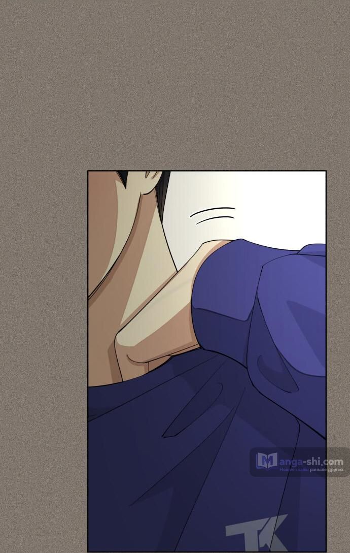 Страница 5 главы 53 манги Любовь Ли Сопа / Lee Seob's love