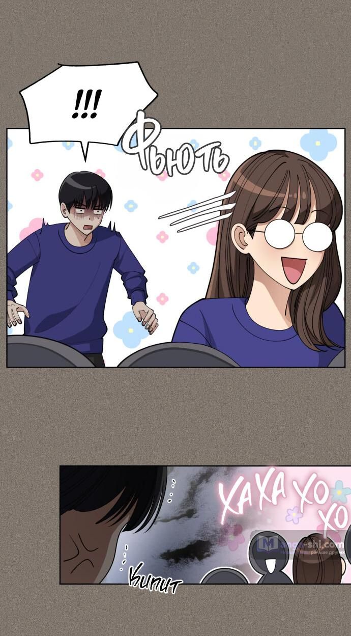 Страница 30 главы 53 манги Любовь Ли Сопа / Lee Seob's love