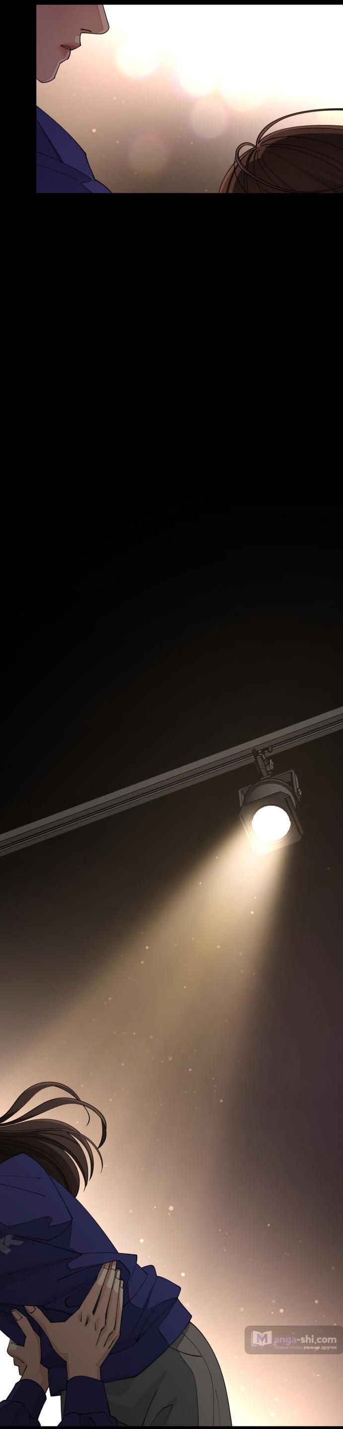 Страница 65 главы 53 манги Любовь Ли Сопа / Lee Seob's love