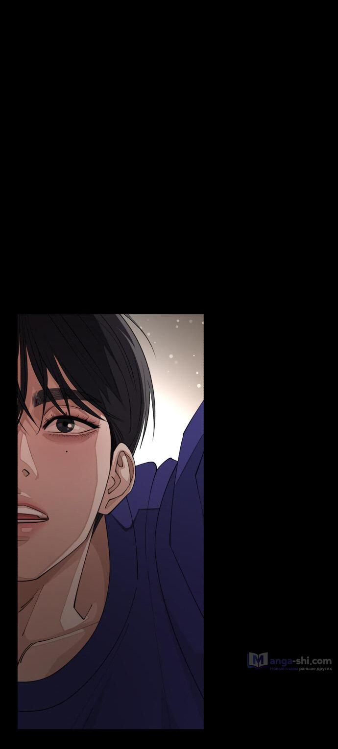 Страница 66 главы 53 манги Любовь Ли Сопа / Lee Seob's love