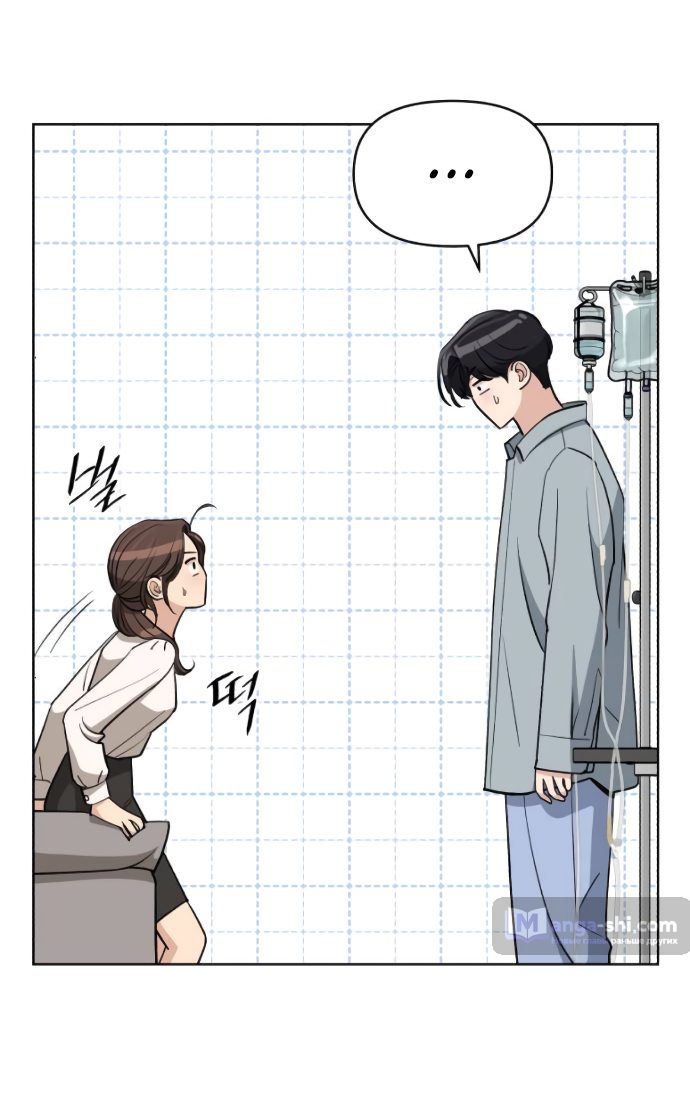 Страница 42 главы 12 манги Любовь Ли Сопа / Lee Seob's love