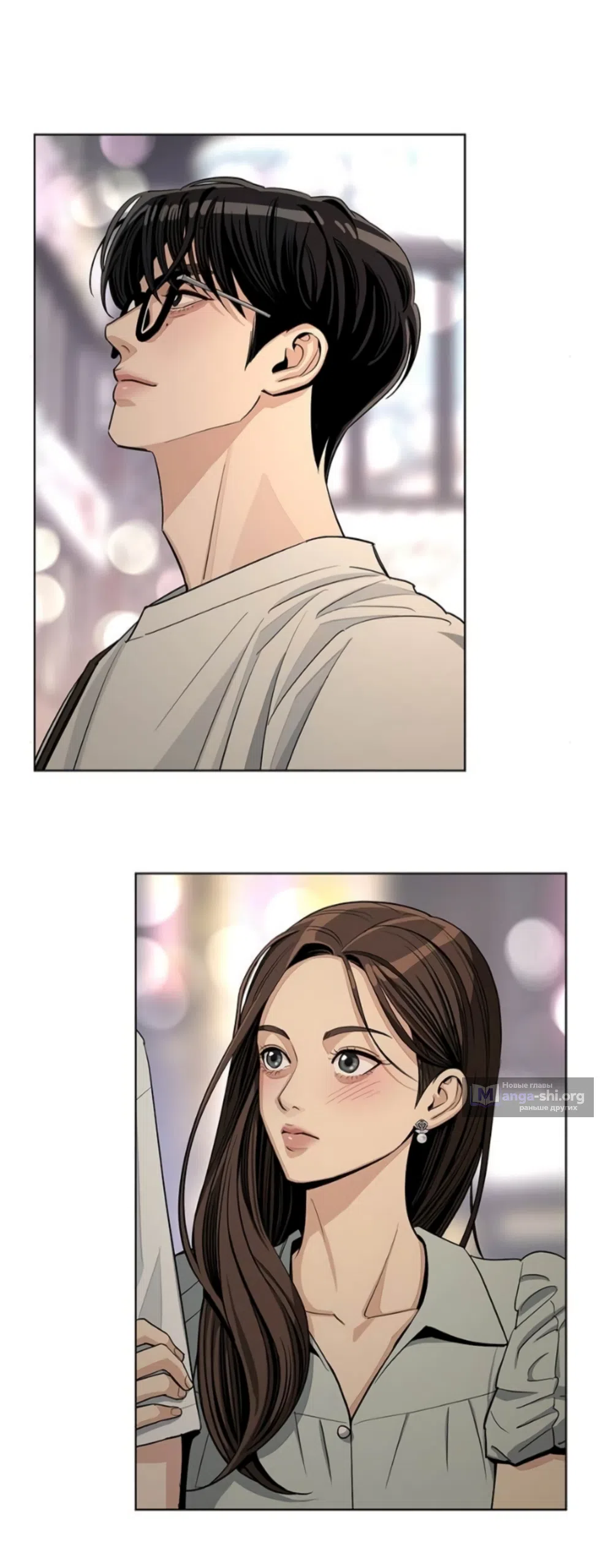 Страница 36 главы 88 манги Любовь Ли Сопа / Lee Seob's love