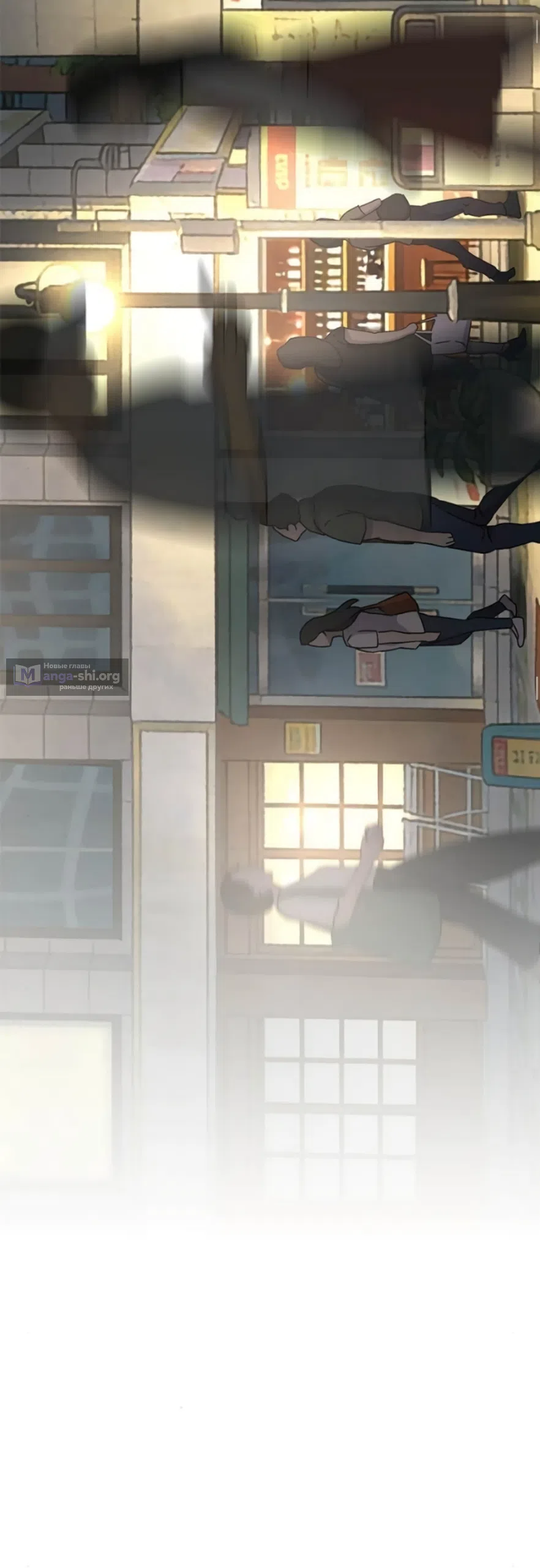 Страница 39 главы 88 манги Любовь Ли Сопа / Lee Seob's love