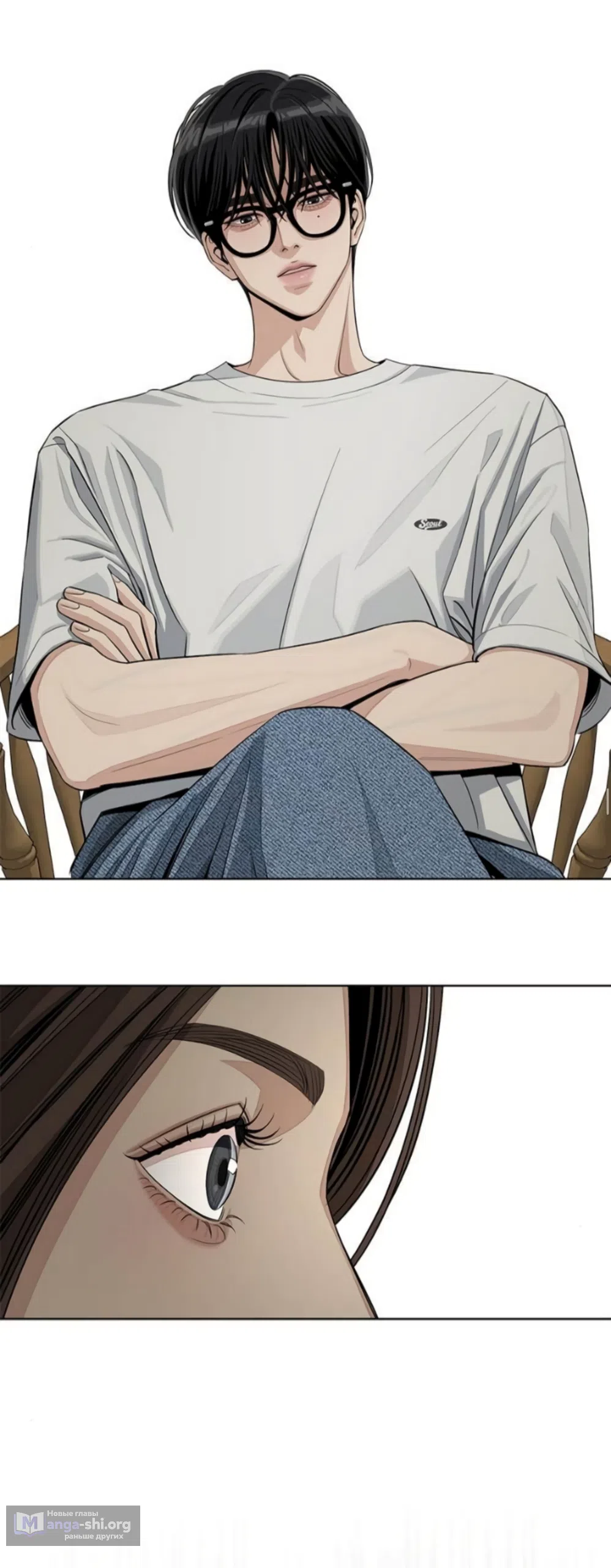 Страница 44 главы 88 манги Любовь Ли Сопа / Lee Seob's love