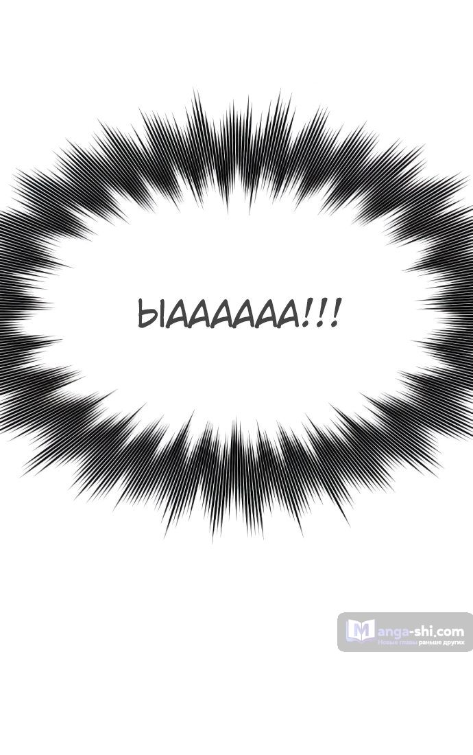 Страница 7 главы 13 манги Любовь Ли Сопа / Lee Seob's love