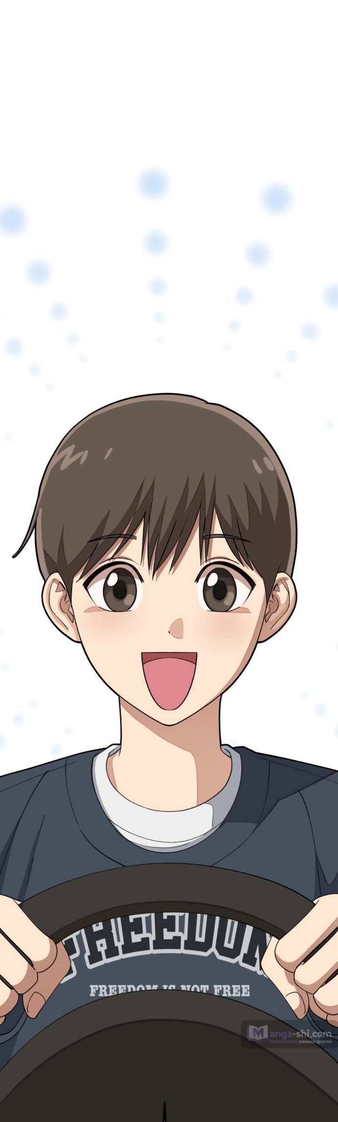 Страница 54 главы 13 манги Любовь Ли Сопа / Lee Seob's love