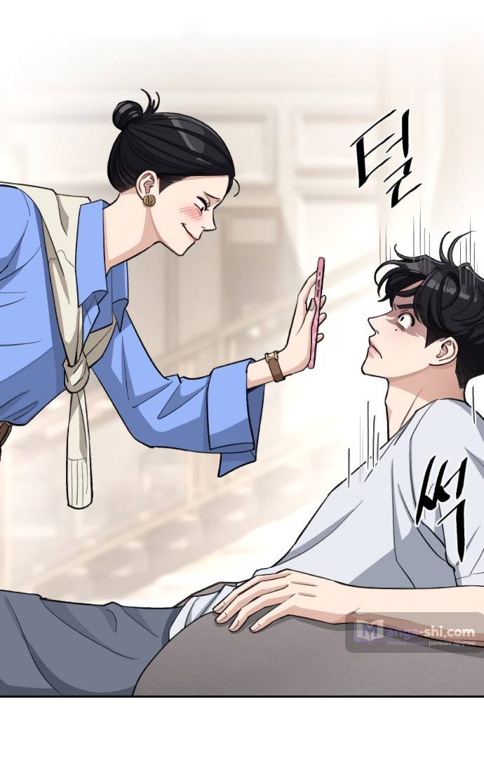 Страница 15 главы 11 манги Любовь Ли Сопа / Lee Seob's love