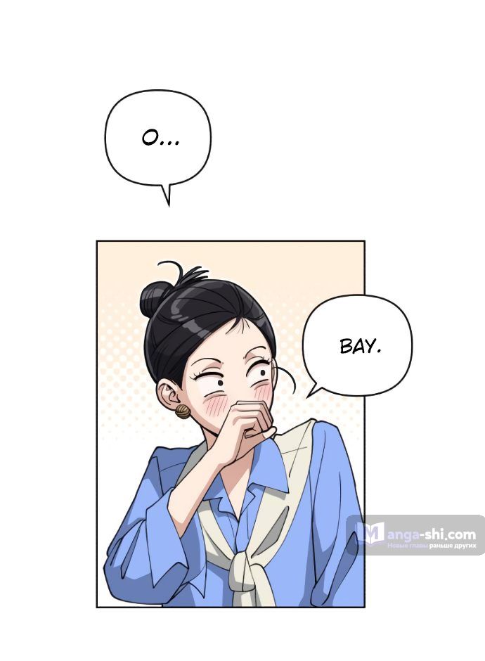 Страница 30 главы 11 манги Любовь Ли Сопа / Lee Seob's love