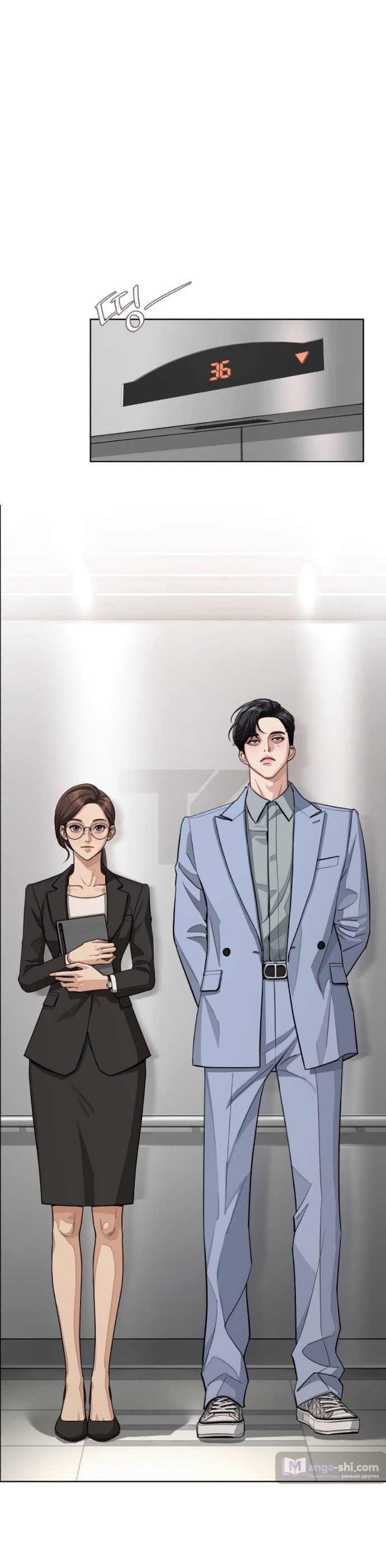 Страница 46 главы 11 манги Любовь Ли Сопа / Lee Seob's love