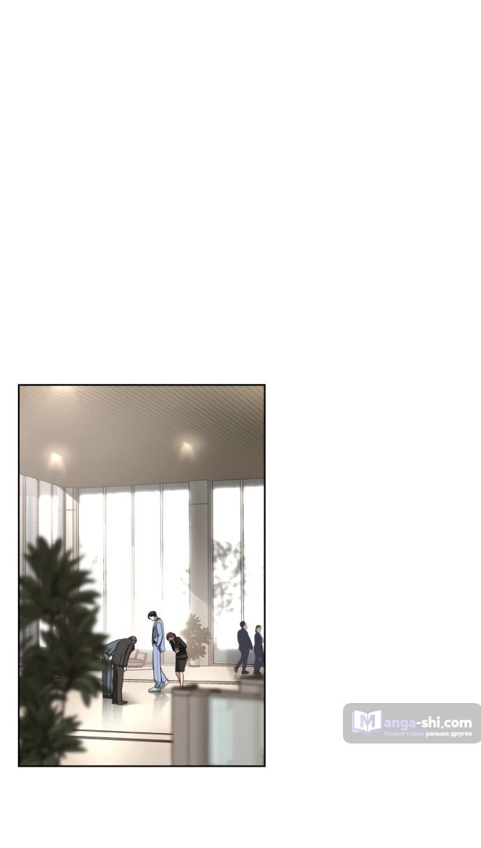 Страница 53 главы 11 манги Любовь Ли Сопа / Lee Seob's love