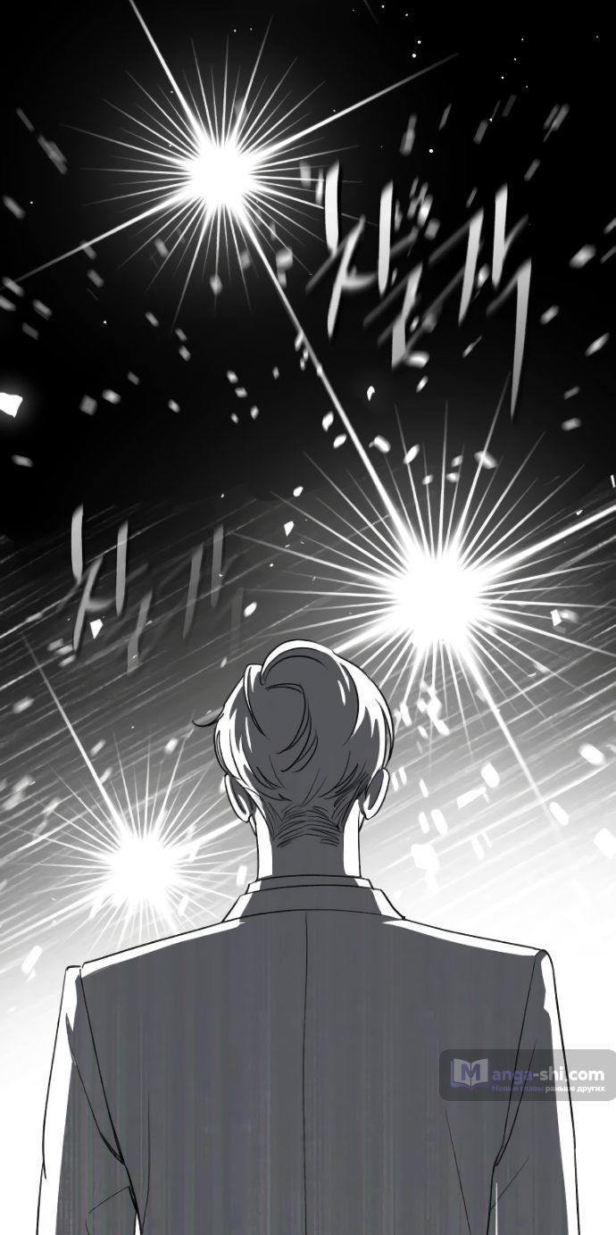 Страница 59 главы 11 манги Любовь Ли Сопа / Lee Seob's love