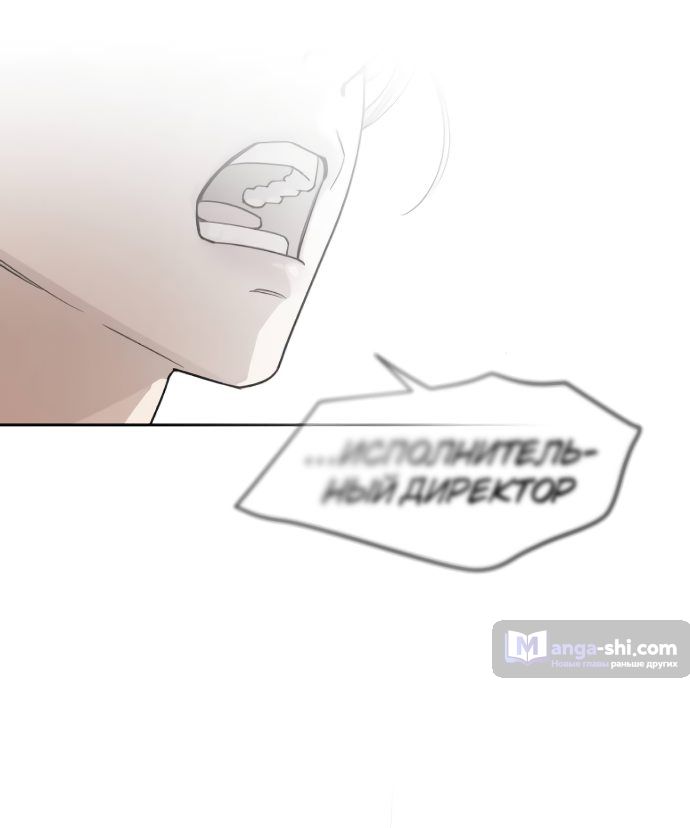 Страница 63 главы 11 манги Любовь Ли Сопа / Lee Seob's love