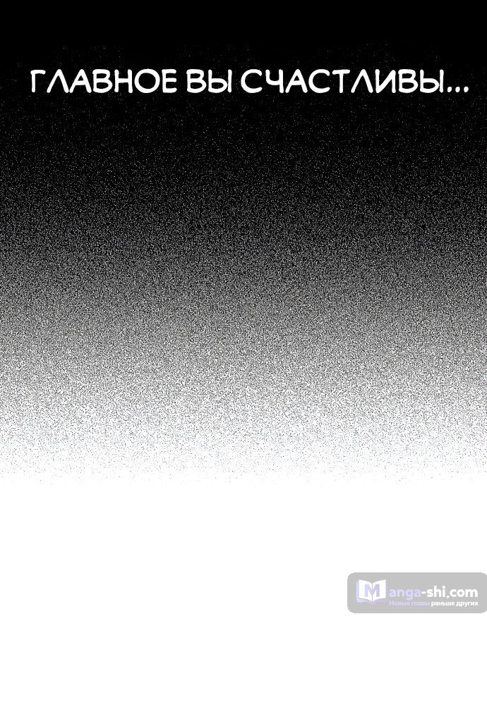 Страница 22 главы 3 манги Любовь Ли Сопа / Lee Seob's love