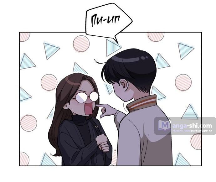 Страница 7 главы 48 манги Любовь Ли Сопа / Lee Seob's love