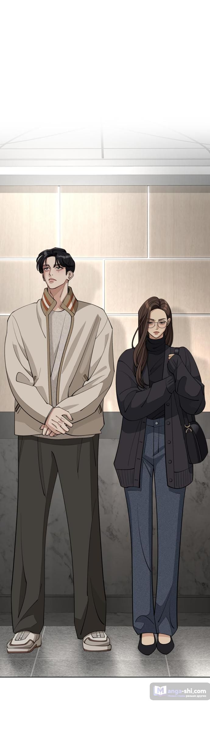 Страница 14 главы 48 манги Любовь Ли Сопа / Lee Seob's love