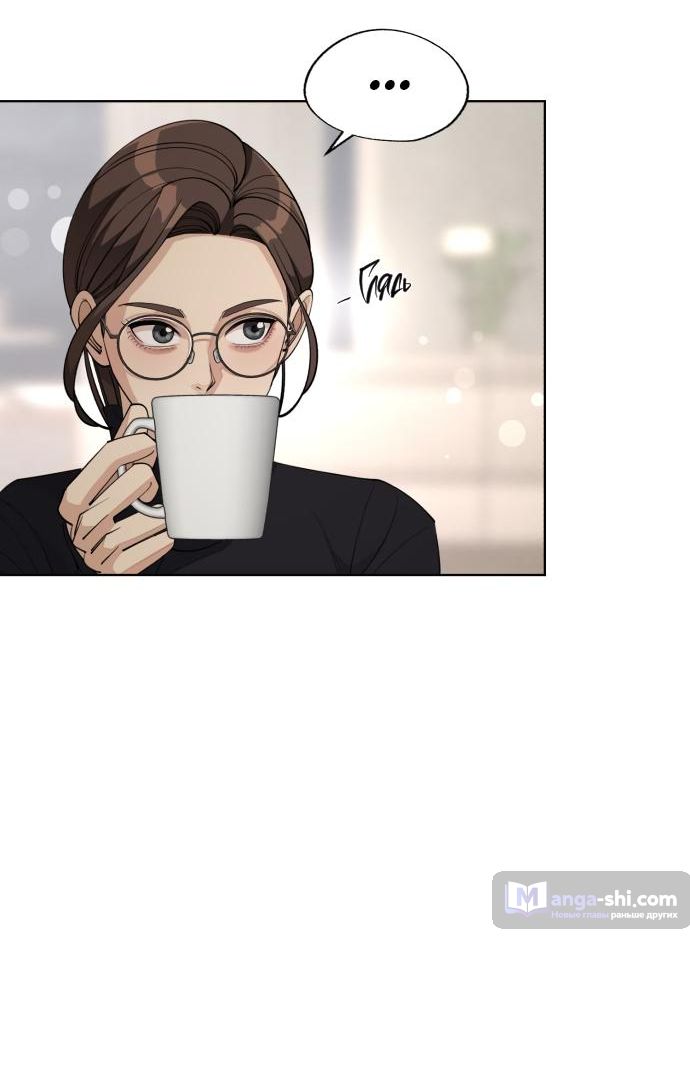 Страница 33 главы 48 манги Любовь Ли Сопа / Lee Seob's love