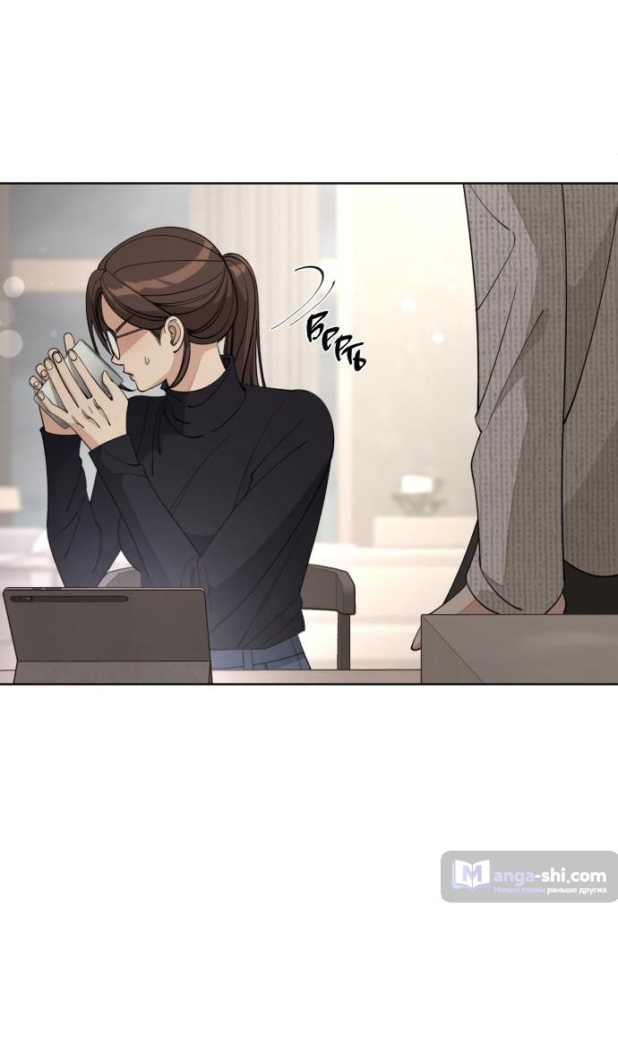 Страница 35 главы 48 манги Любовь Ли Сопа / Lee Seob's love