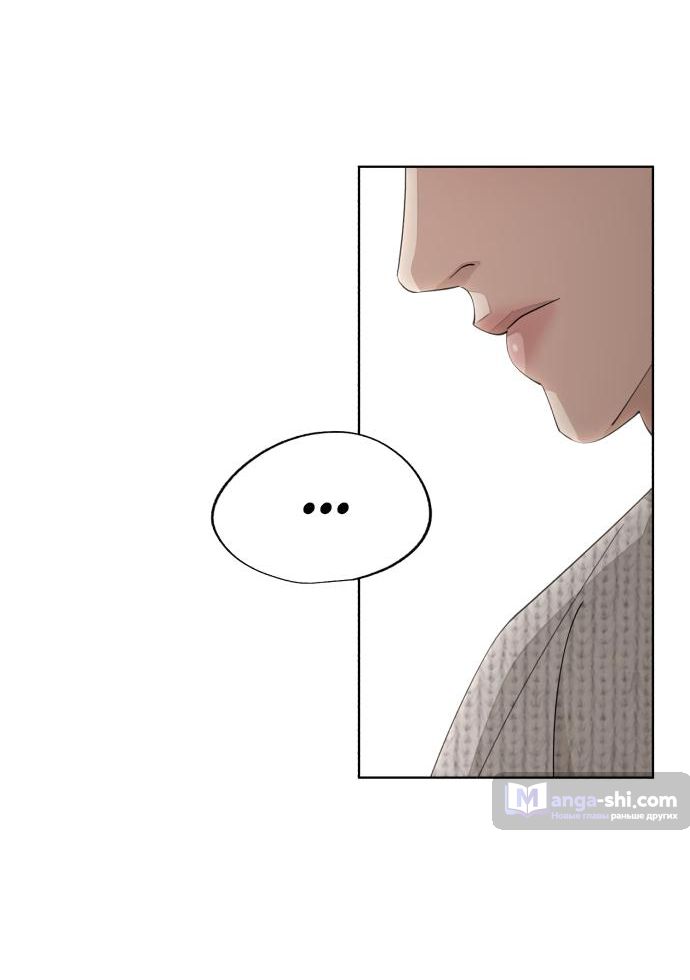 Страница 36 главы 48 манги Любовь Ли Сопа / Lee Seob's love