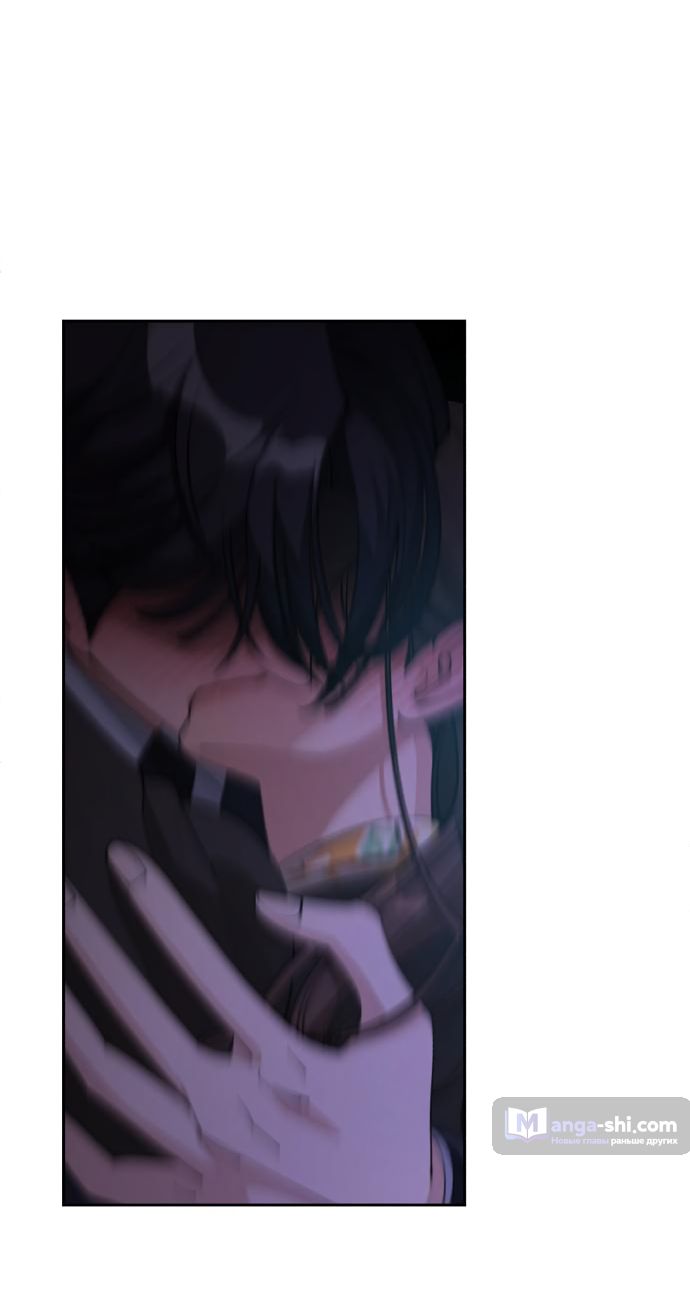 Страница 6 главы 44 манги Любовь Ли Сопа / Lee Seob's love