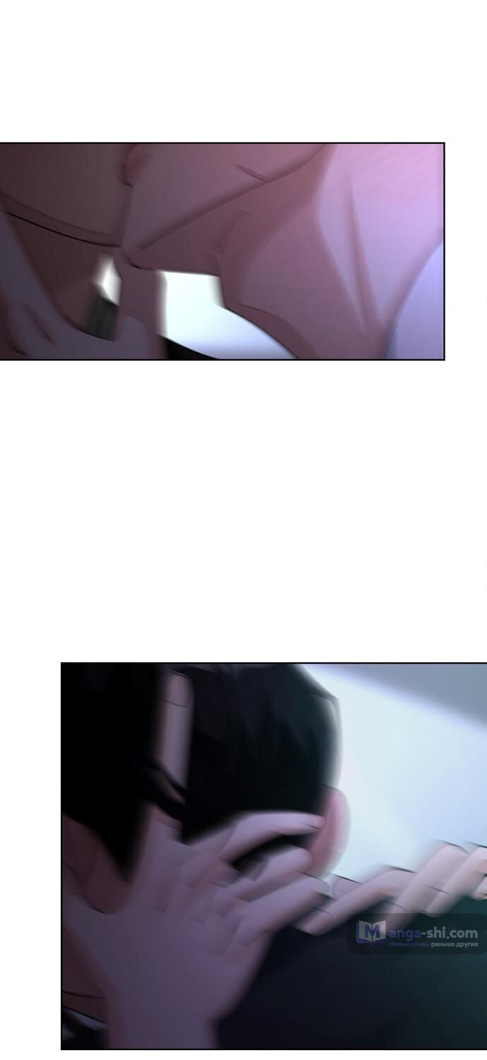 Страница 9 главы 44 манги Любовь Ли Сопа / Lee Seob's love