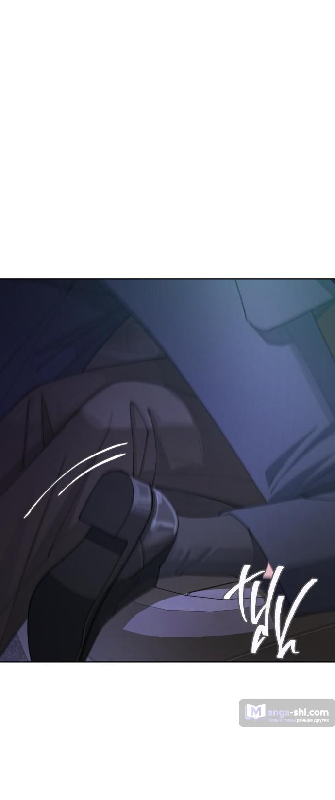 Страница 10 главы 44 манги Любовь Ли Сопа / Lee Seob's love