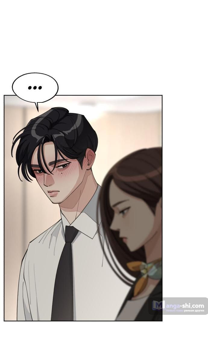 Страница 51 главы 44 манги Любовь Ли Сопа / Lee Seob's love