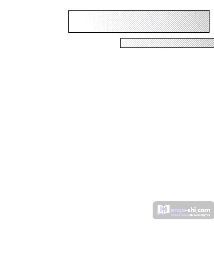 Страница 14 главы 36 манги Любовь Ли Сопа / Lee Seob's love