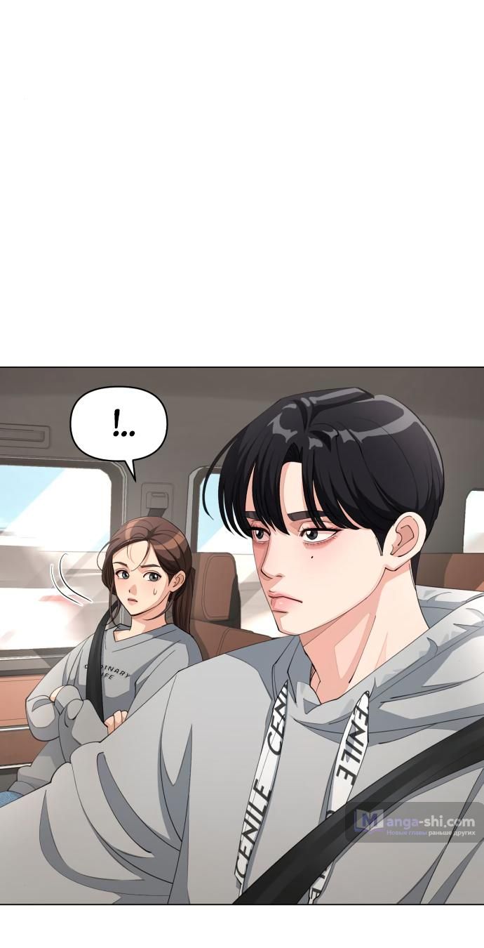 Страница 21 главы 36 манги Любовь Ли Сопа / Lee Seob's love