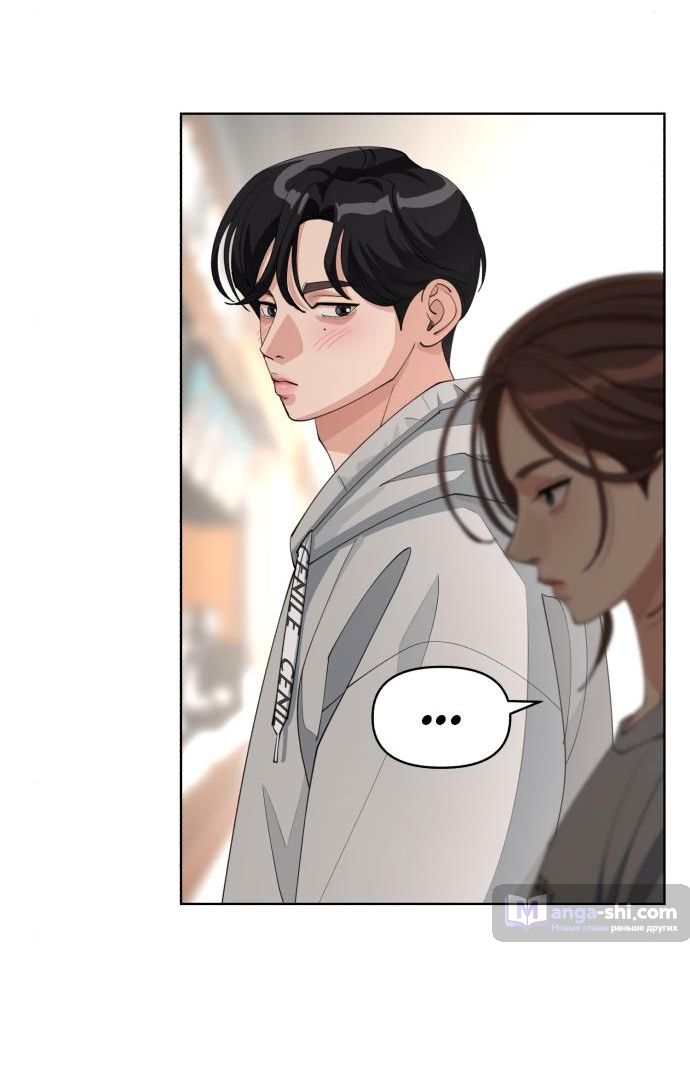 Страница 43 главы 36 манги Любовь Ли Сопа / Lee Seob's love