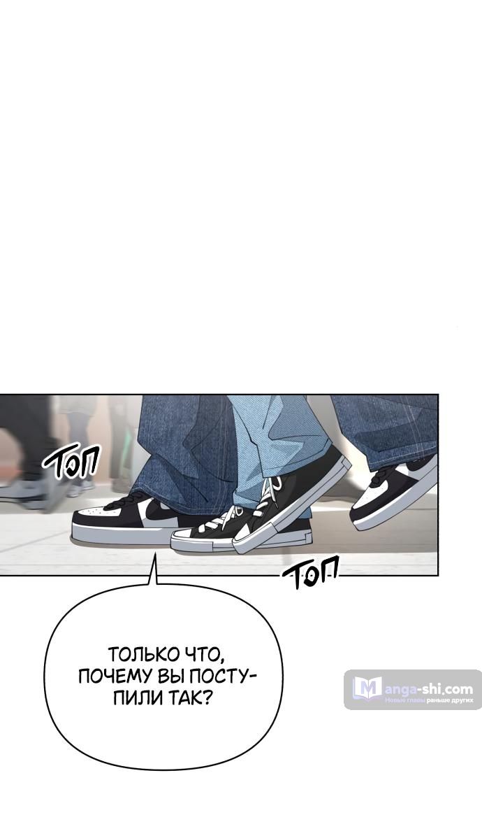 Страница 44 главы 36 манги Любовь Ли Сопа / Lee Seob's love