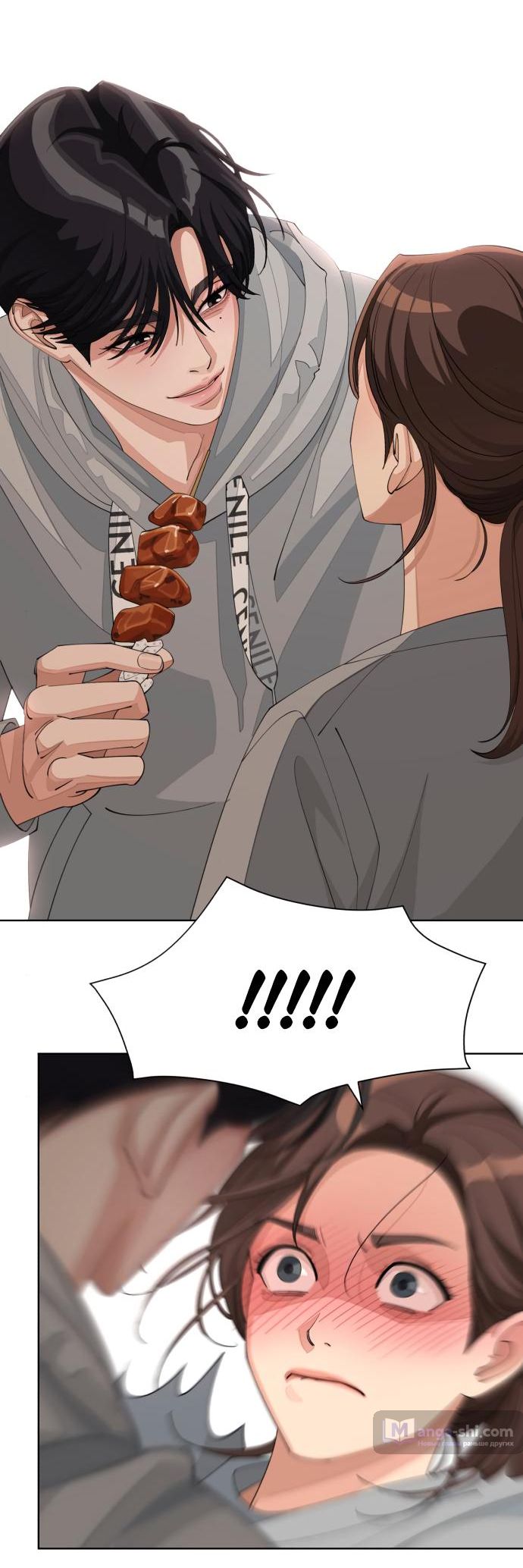Страница 49 главы 36 манги Любовь Ли Сопа / Lee Seob's love