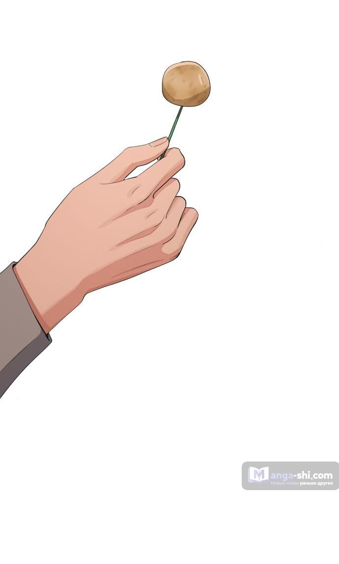 Страница 59 главы 36 манги Любовь Ли Сопа / Lee Seob's love