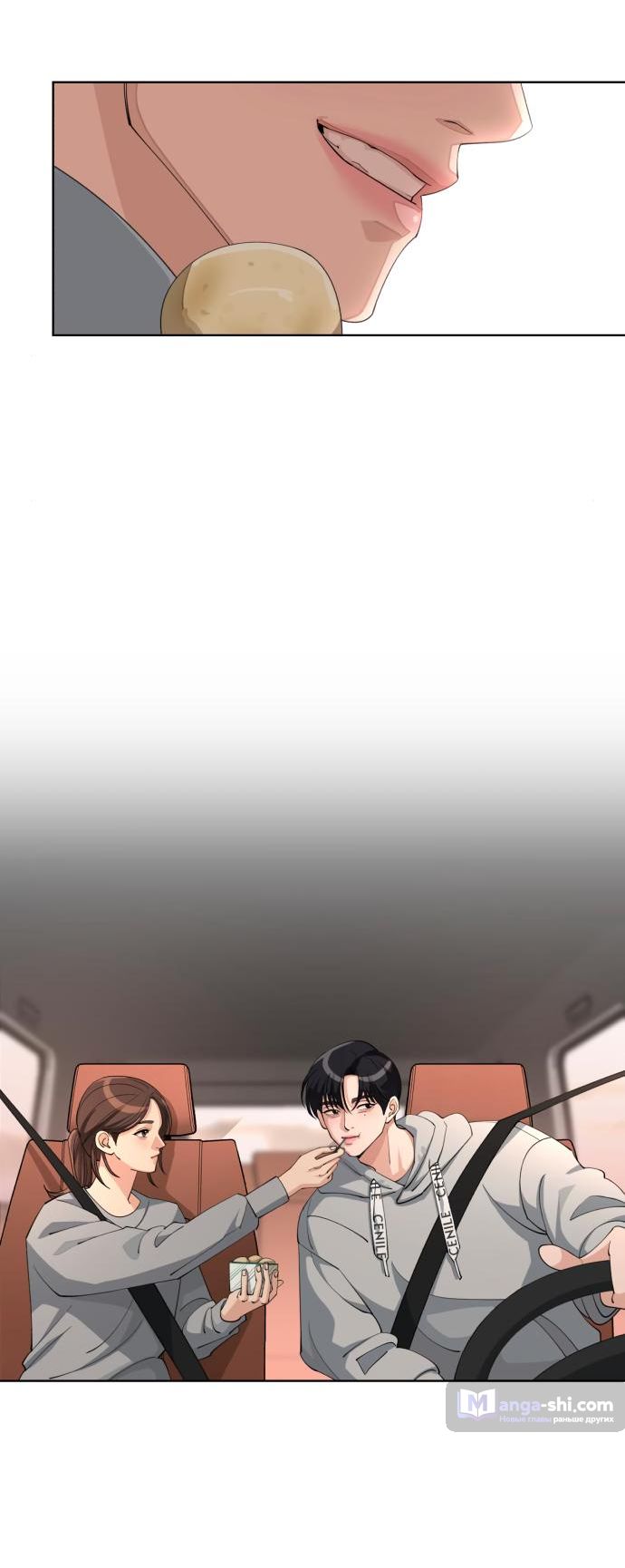 Страница 62 главы 36 манги Любовь Ли Сопа / Lee Seob's love