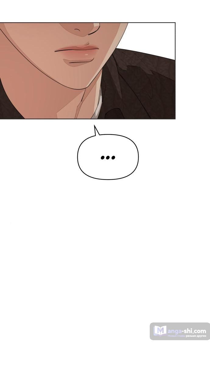 Страница 49 главы 30 манги Любовь Ли Сопа / Lee Seob's love