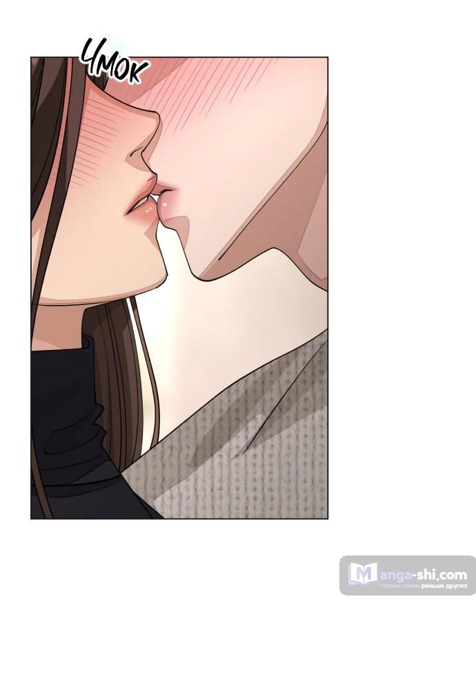 Страница 47 главы 50 манги Любовь Ли Сопа / Lee Seob's love